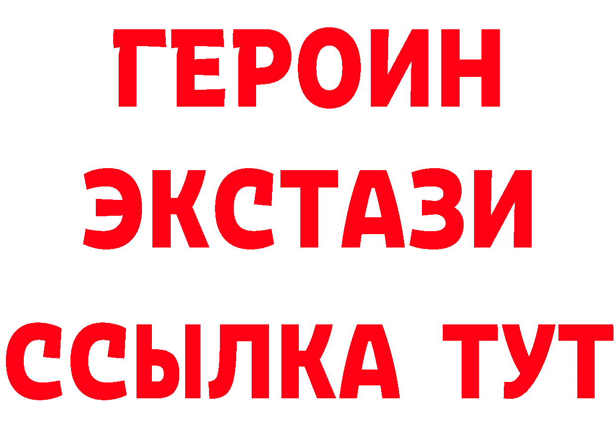 БУТИРАТ бутандиол как войти площадка hydra Лесозаводск